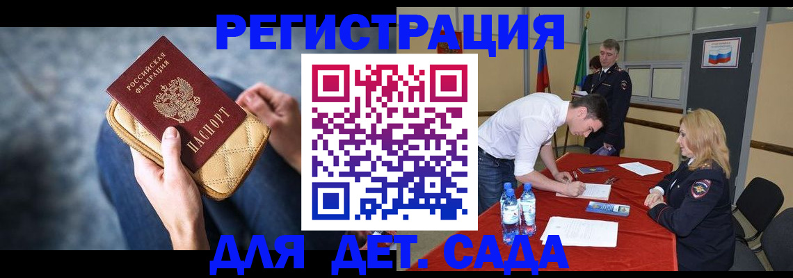 прописка от собственника в Кстово