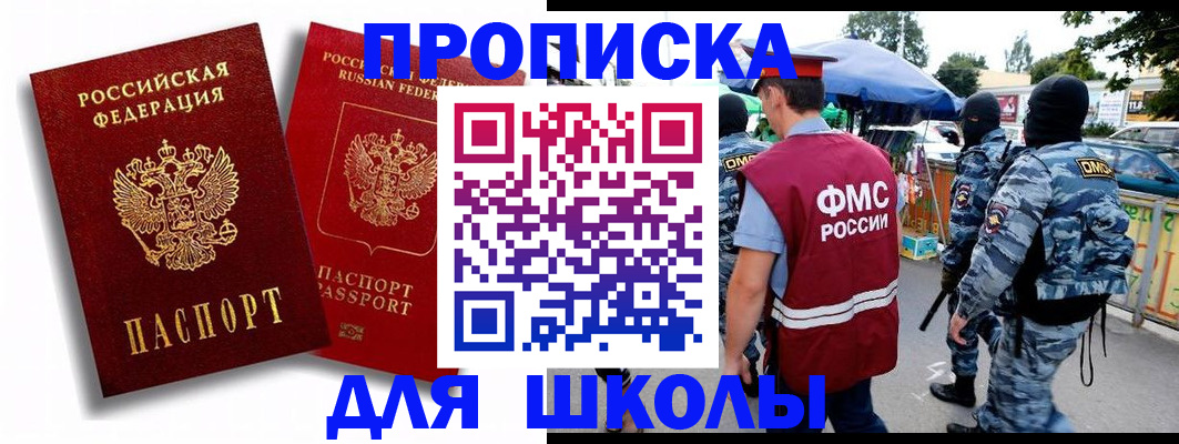 временная регистрация гарантия в Кстово